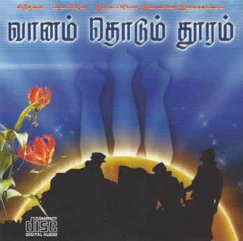 Song